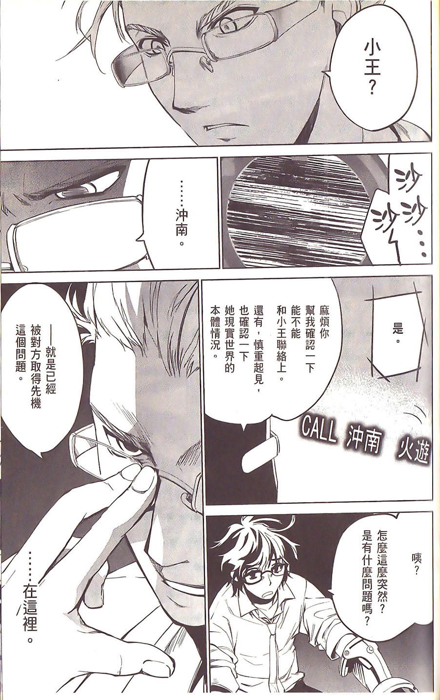 第32页