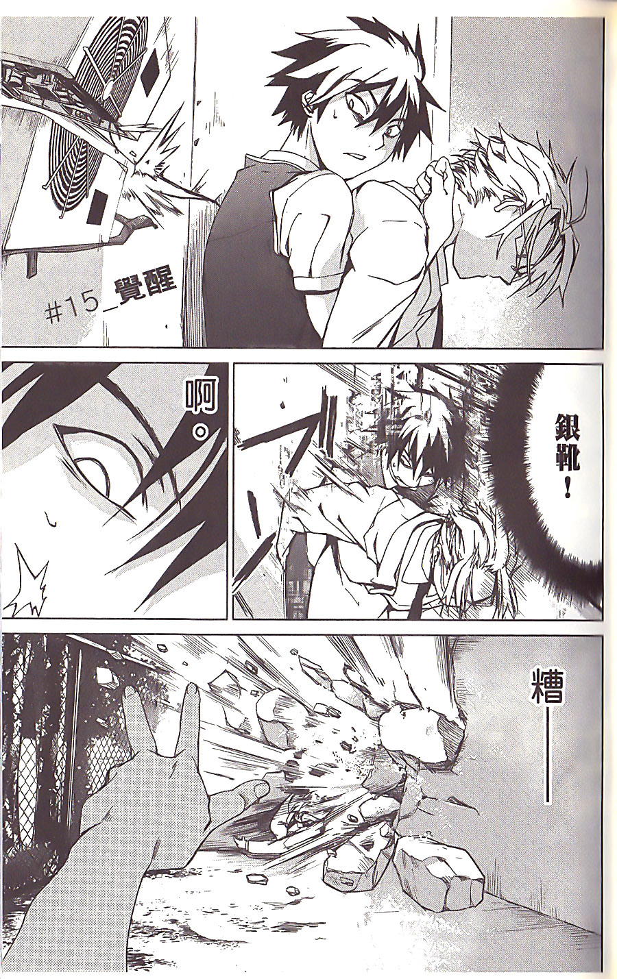 第32页
