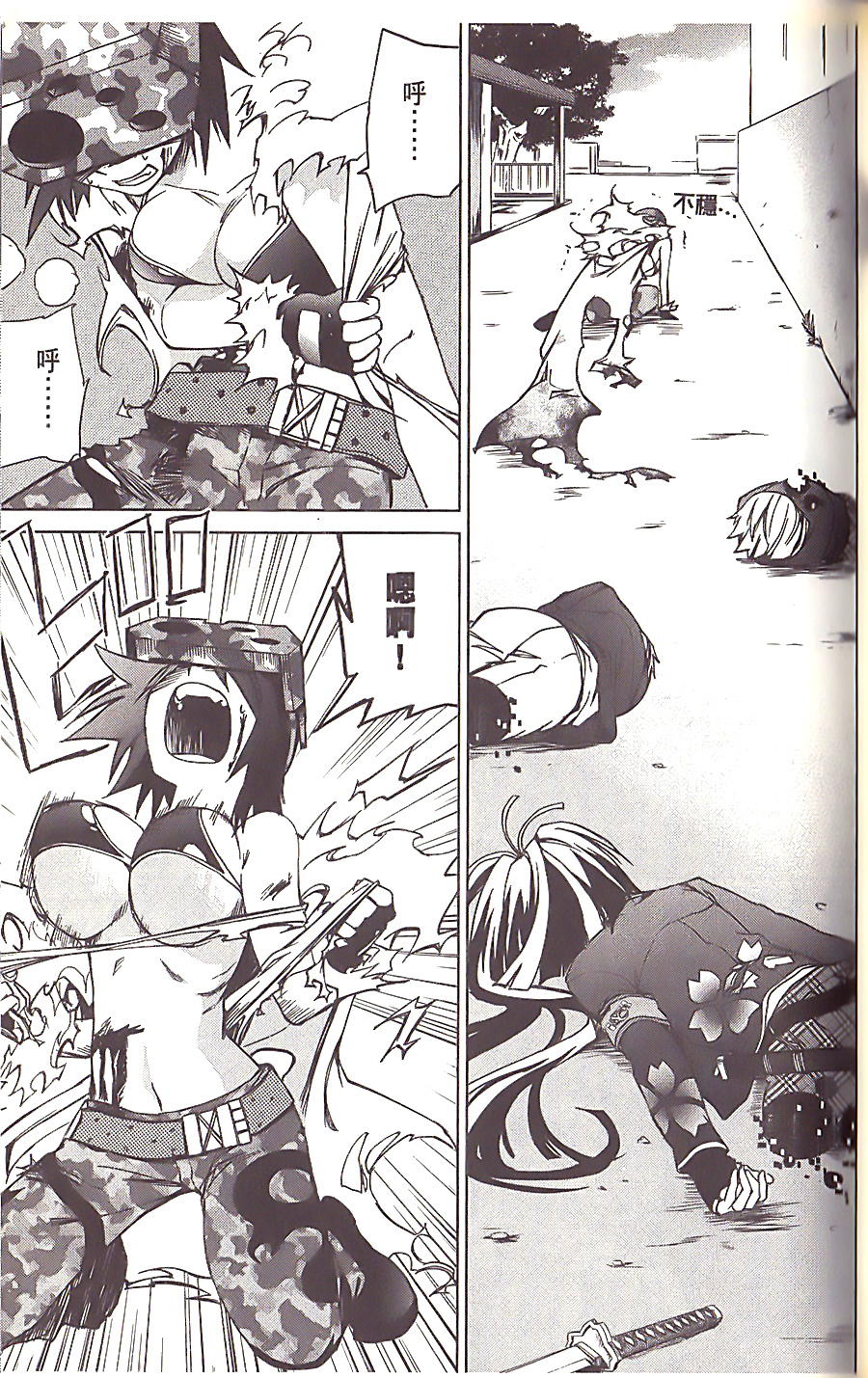 第28页