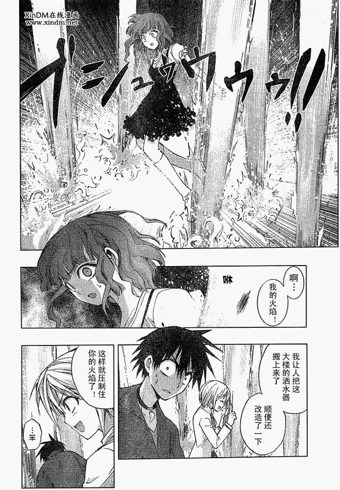 第36页