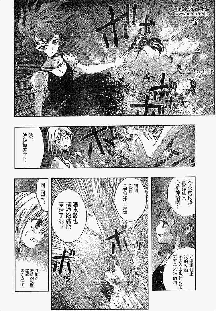 第42页