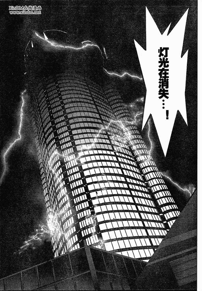第47页