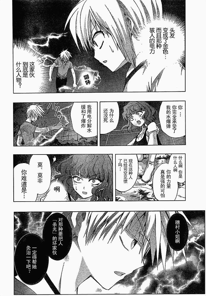 第50页