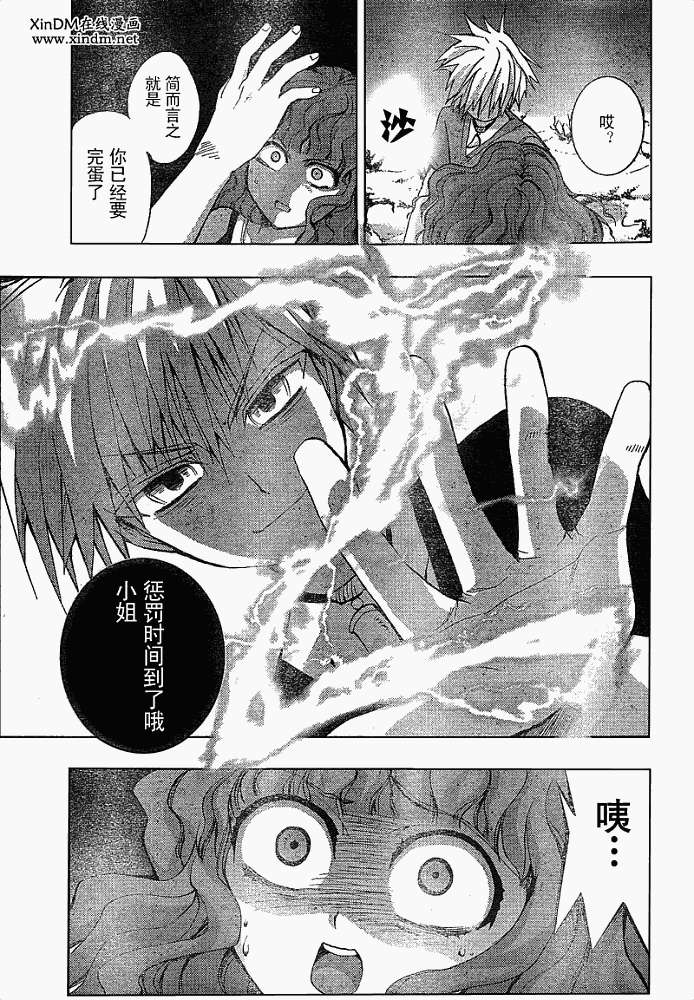 第51页