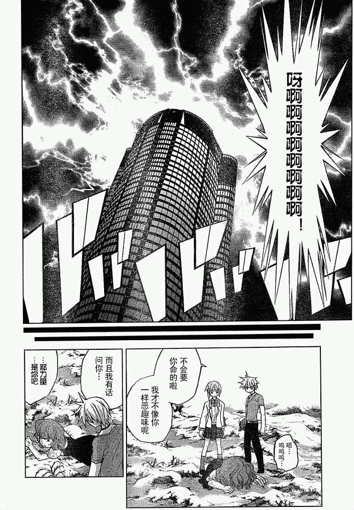 第52页