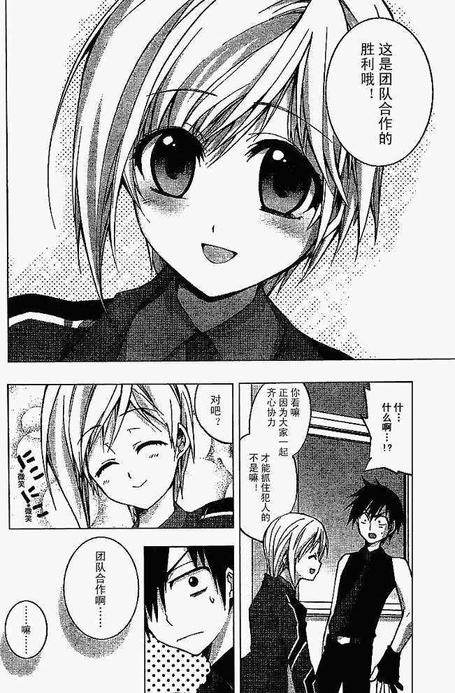 第41页