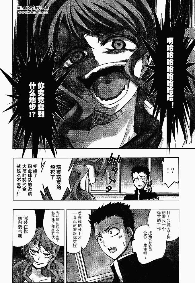 第47页