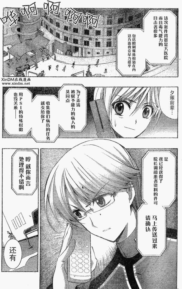 第21页
