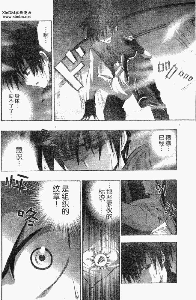 第36页