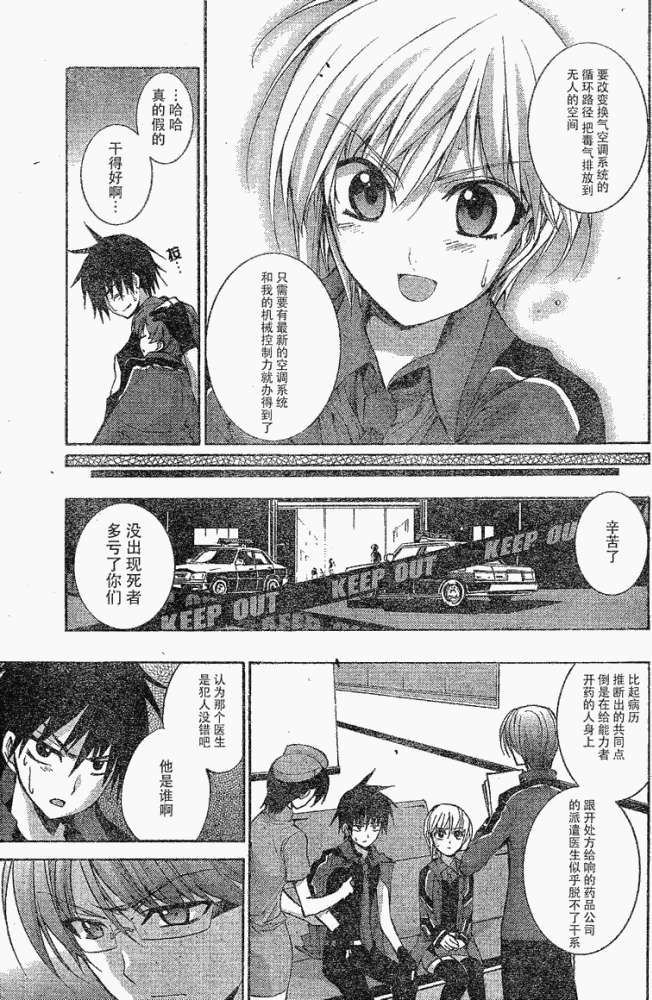 第39页