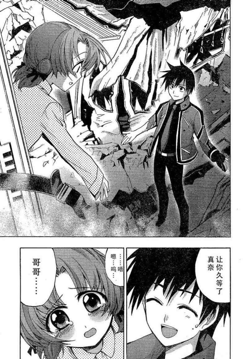 第39页