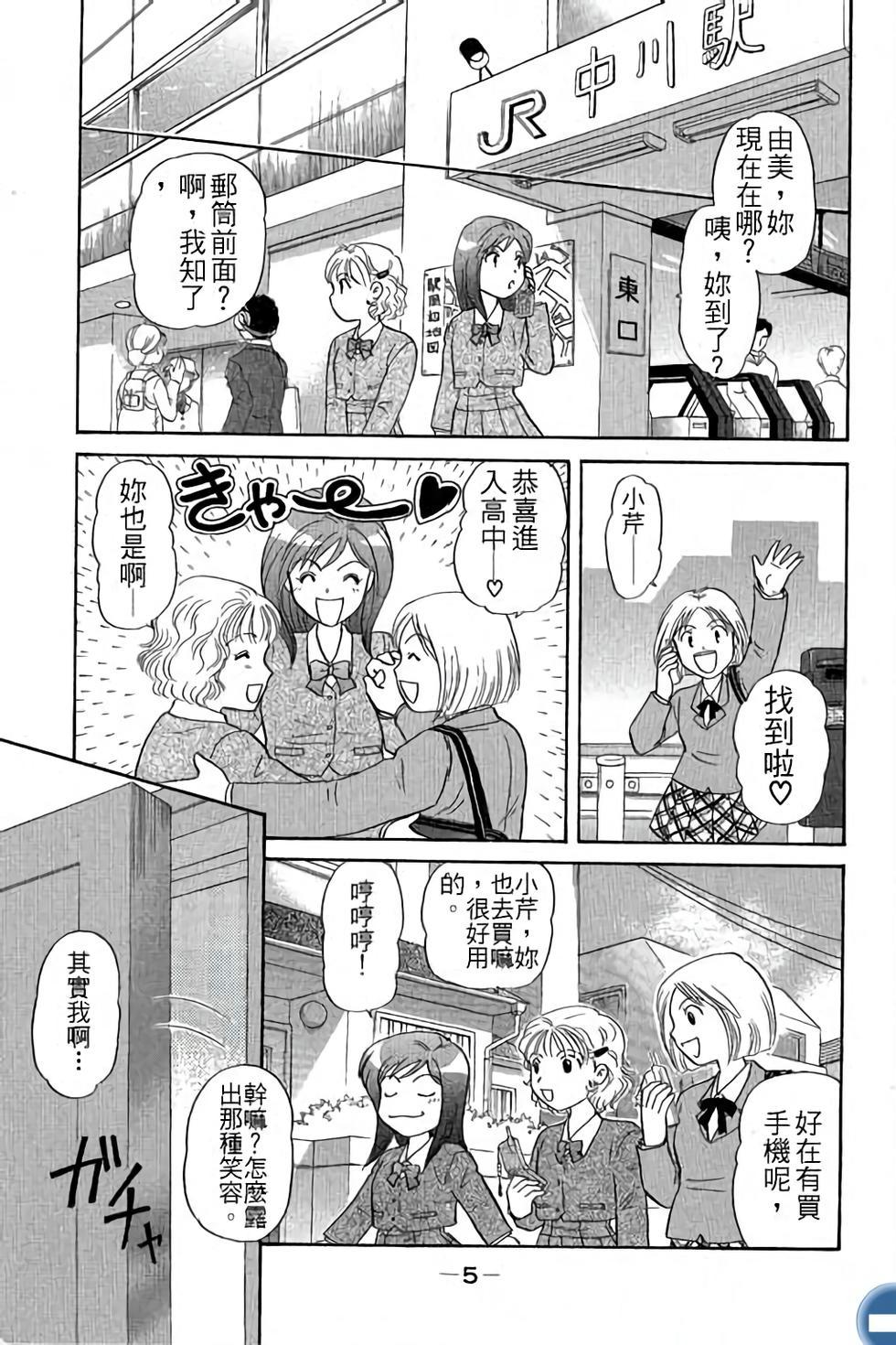 第5页