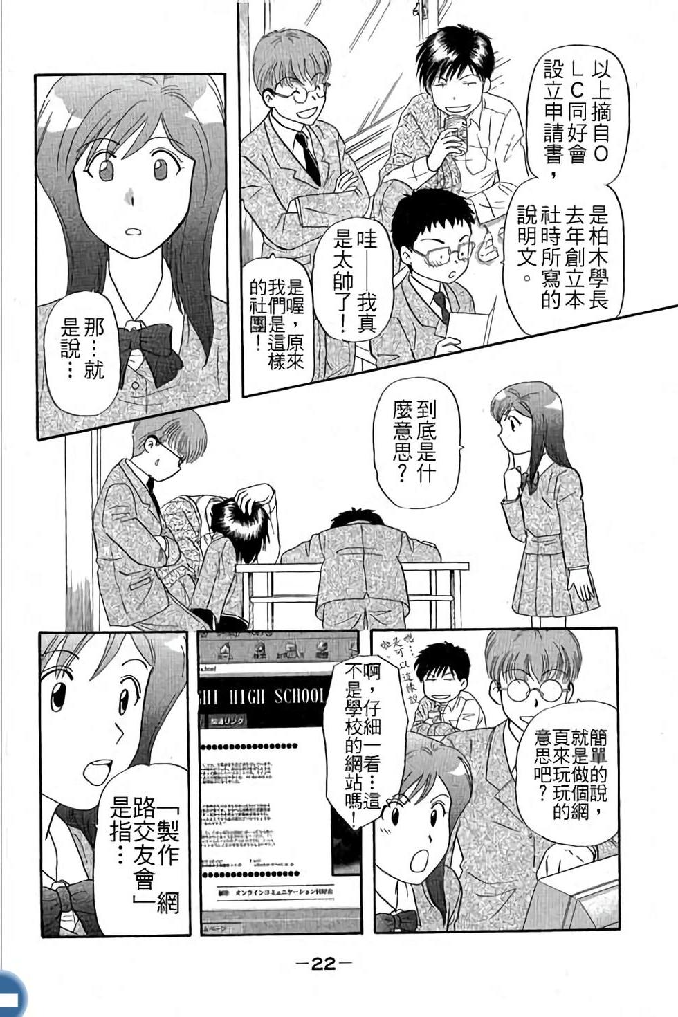 第22页