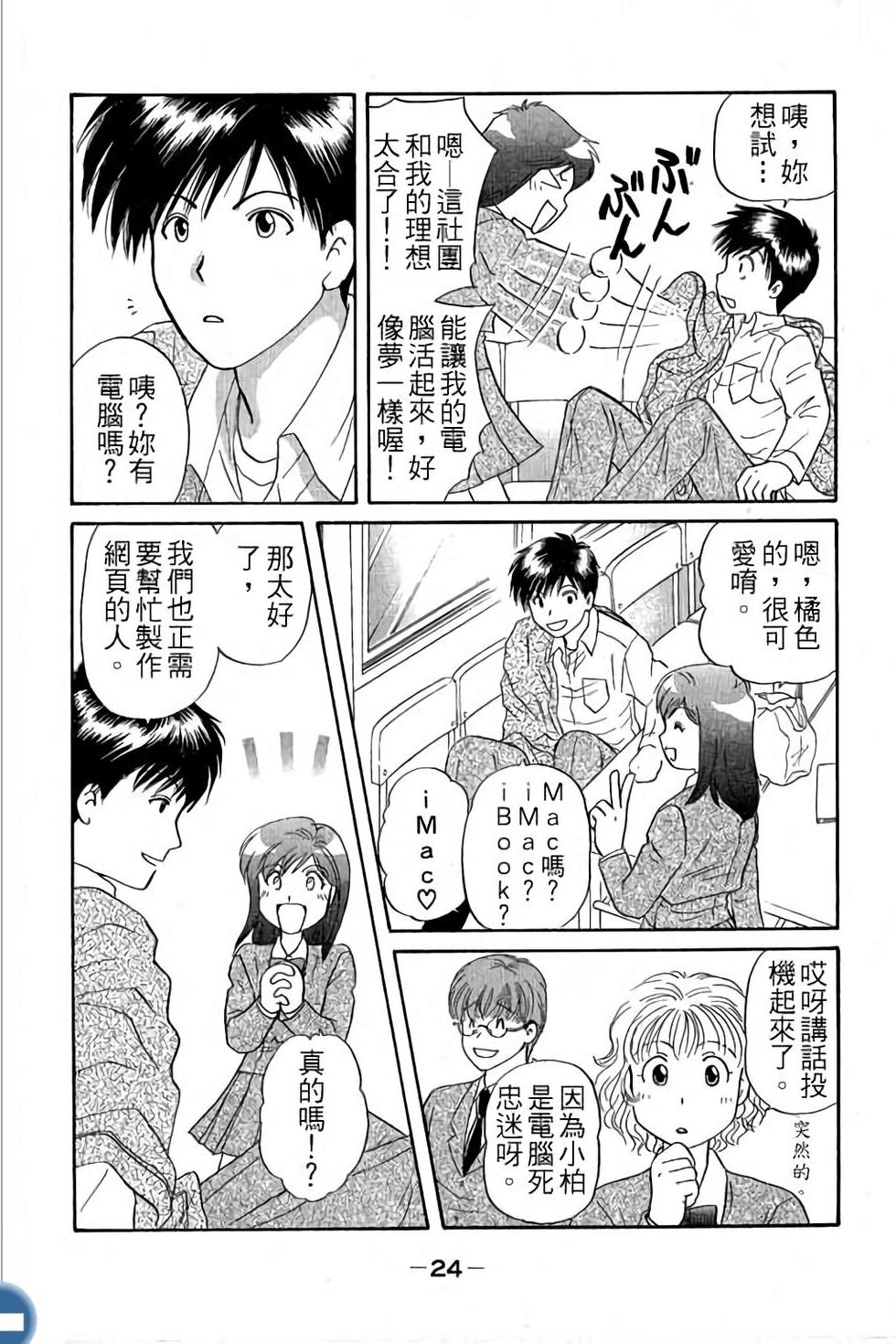 第24页