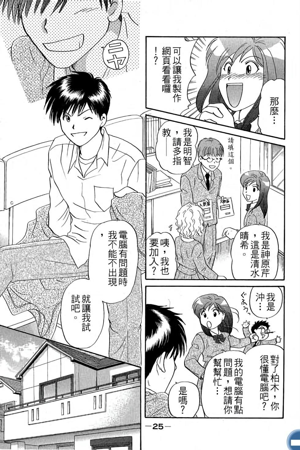 第25页