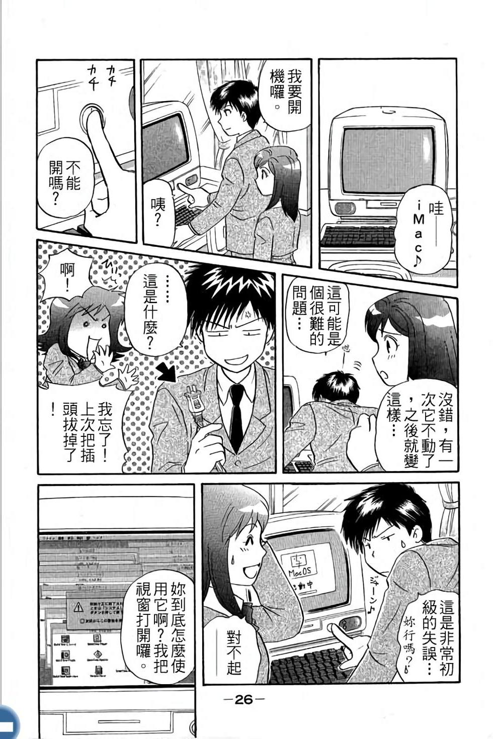 第26页