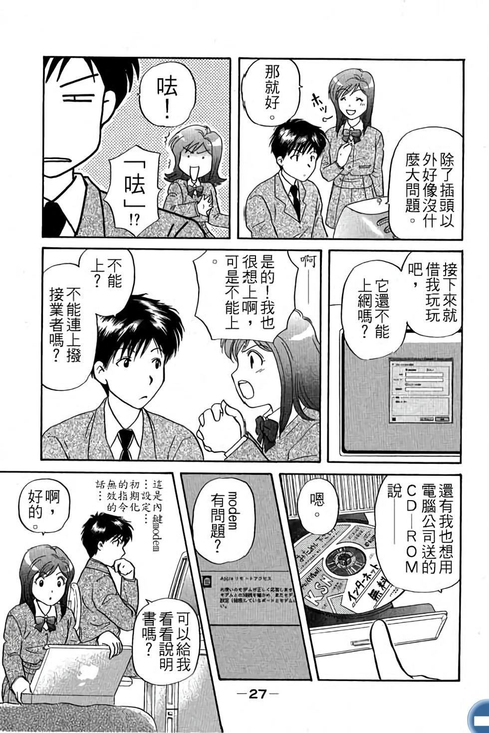 第27页
