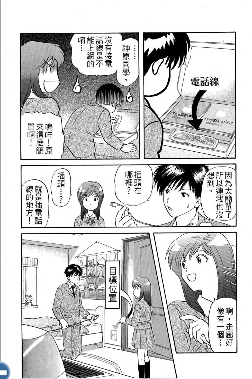 第28页
