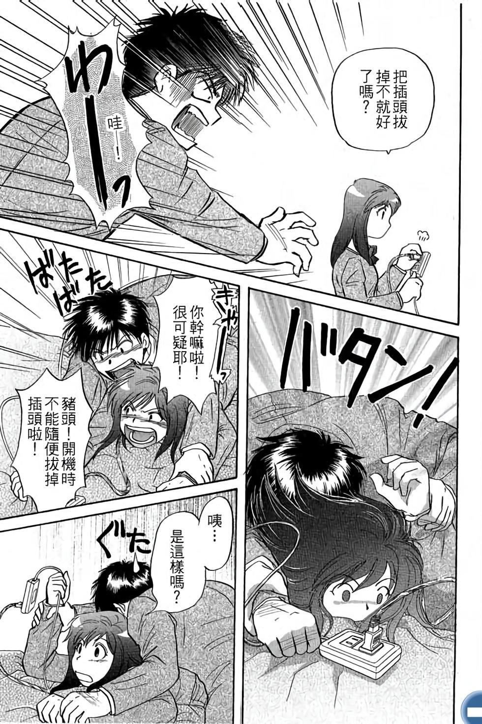 第31页