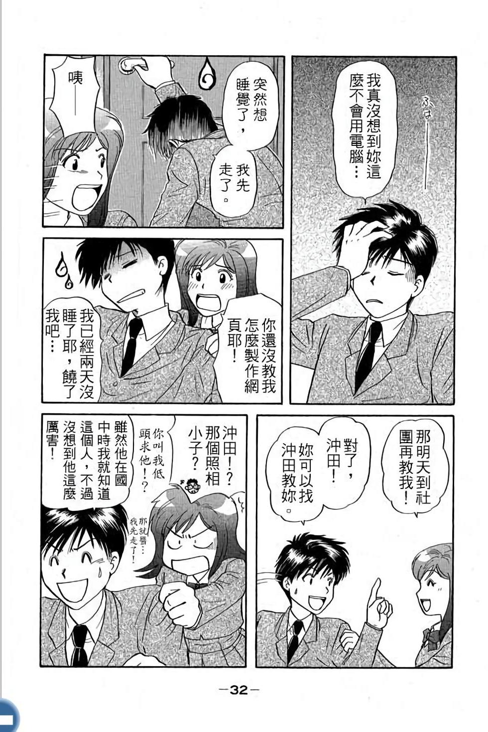 第32页