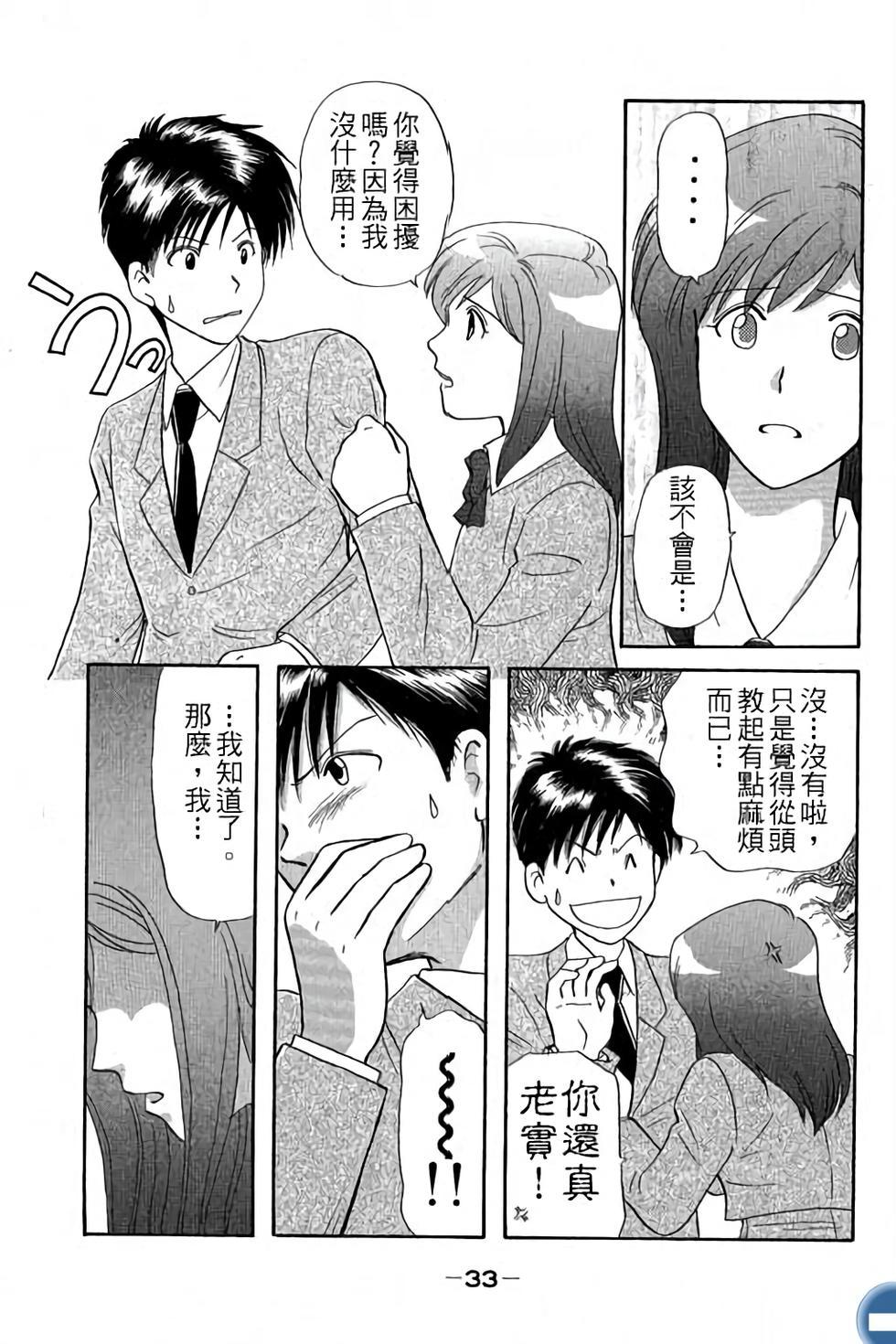 第33页