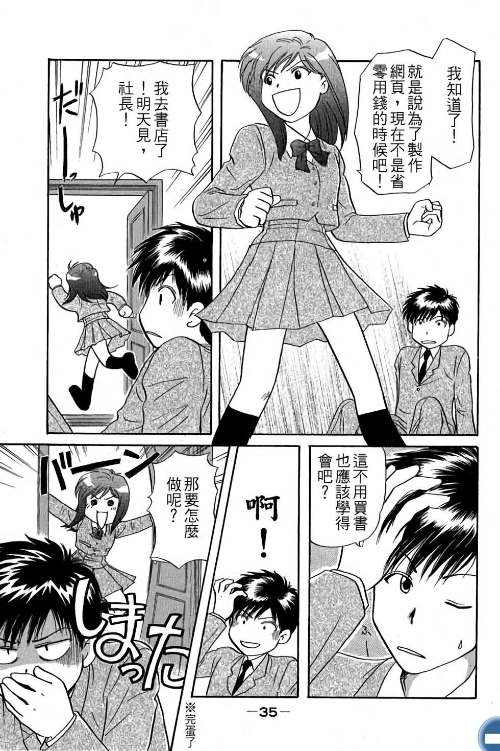 第35页