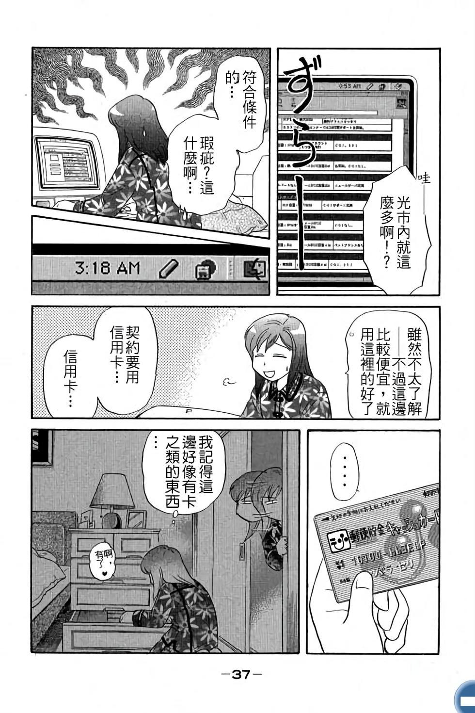第37页