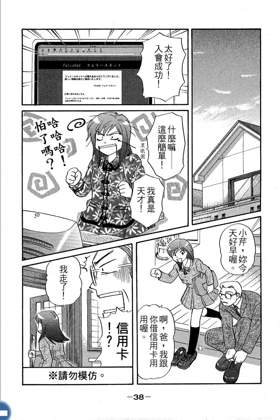 第38页