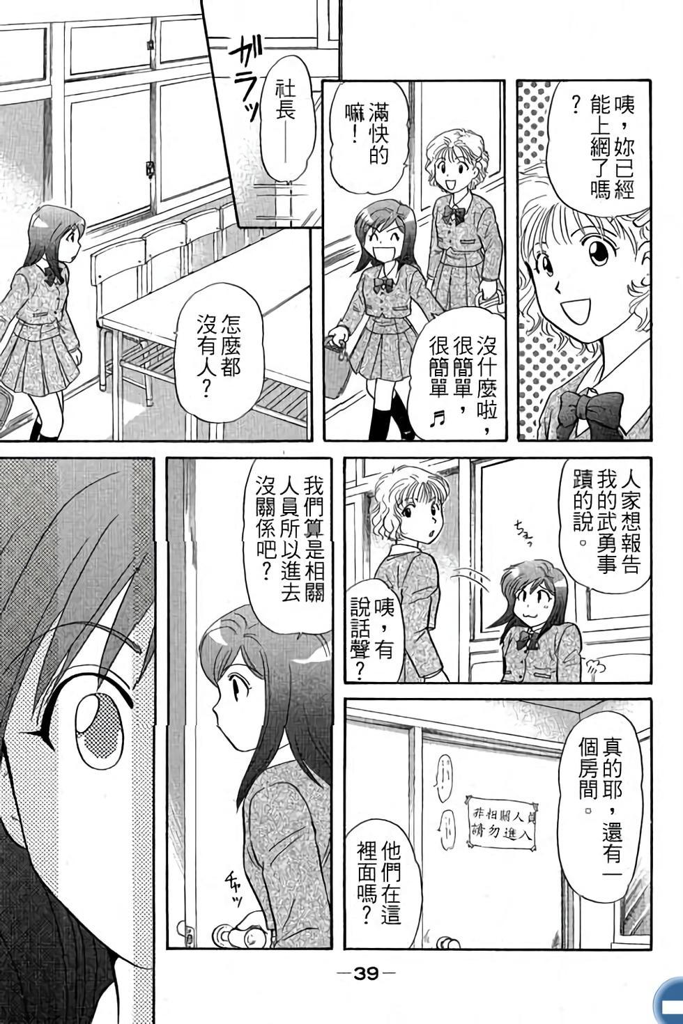 第39页