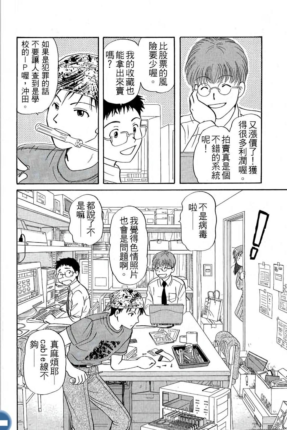 第40页