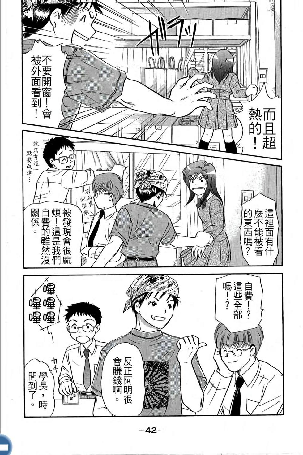 第42页