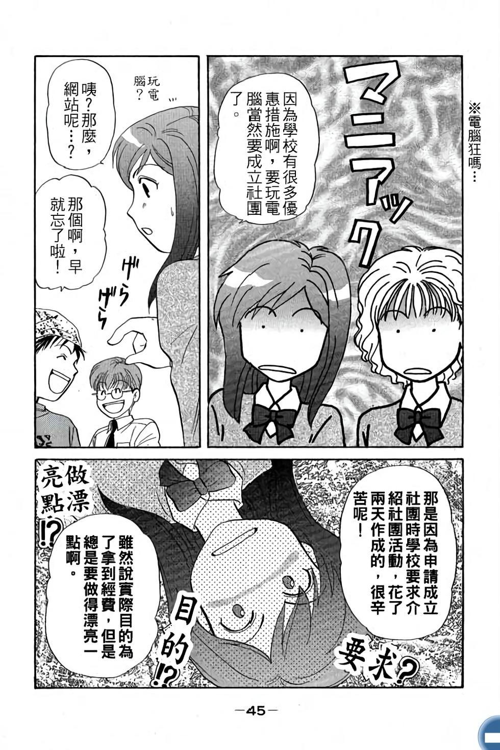 第45页