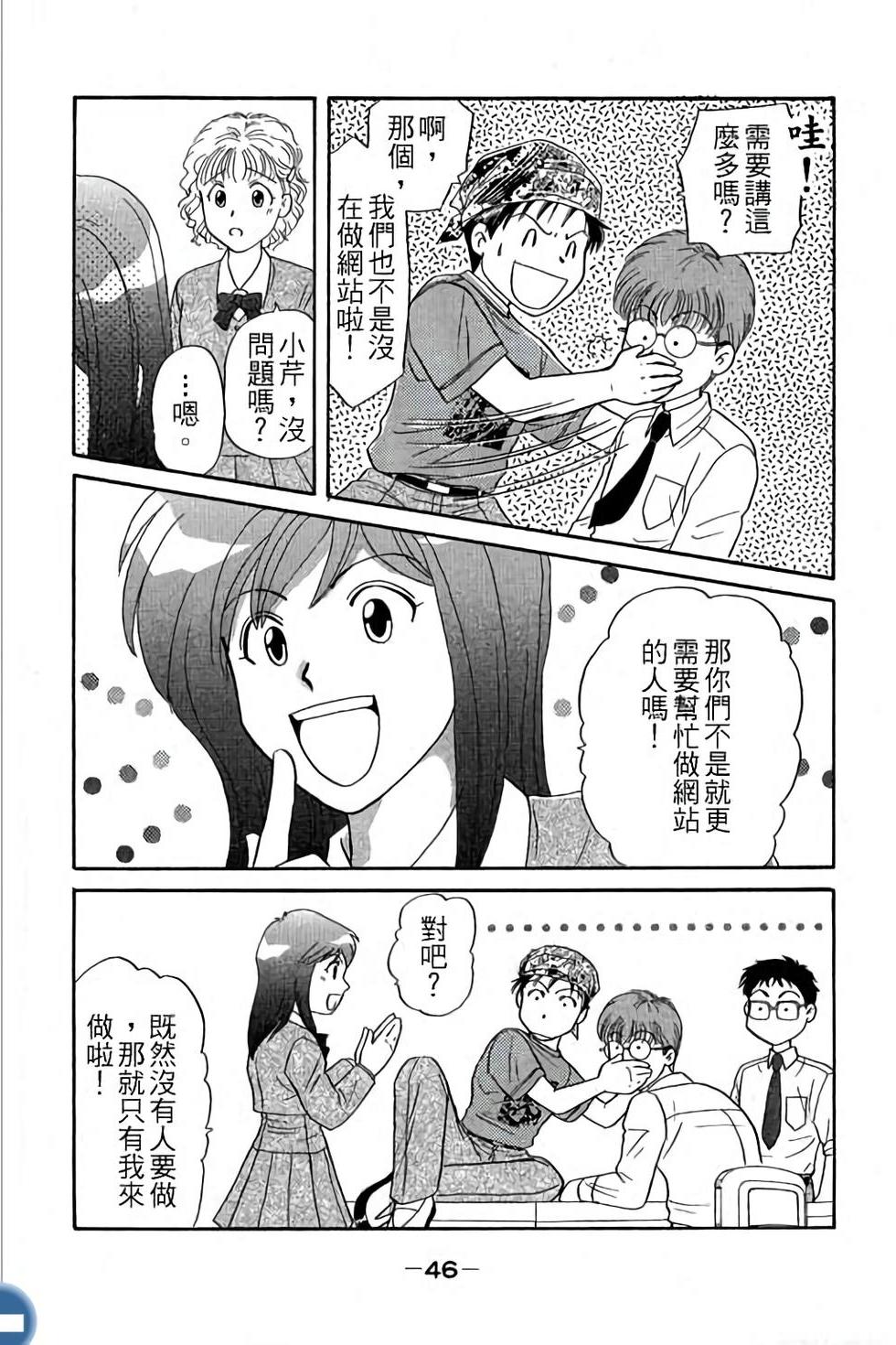 第46页