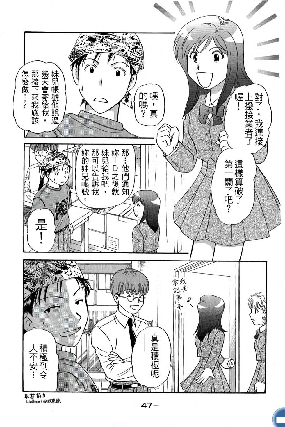 第47页