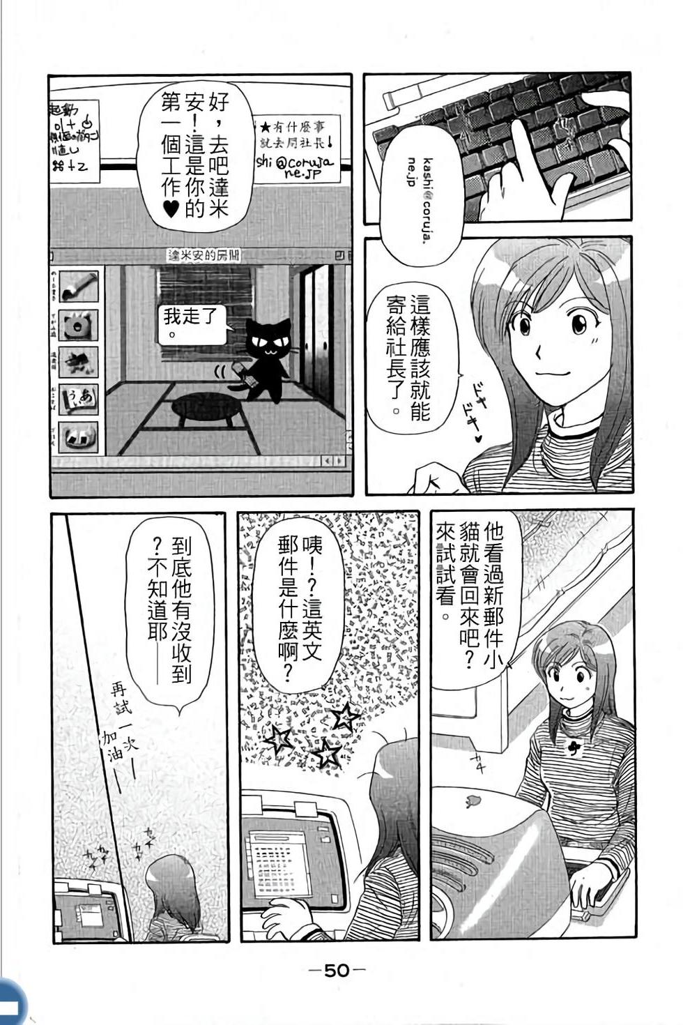 第50页