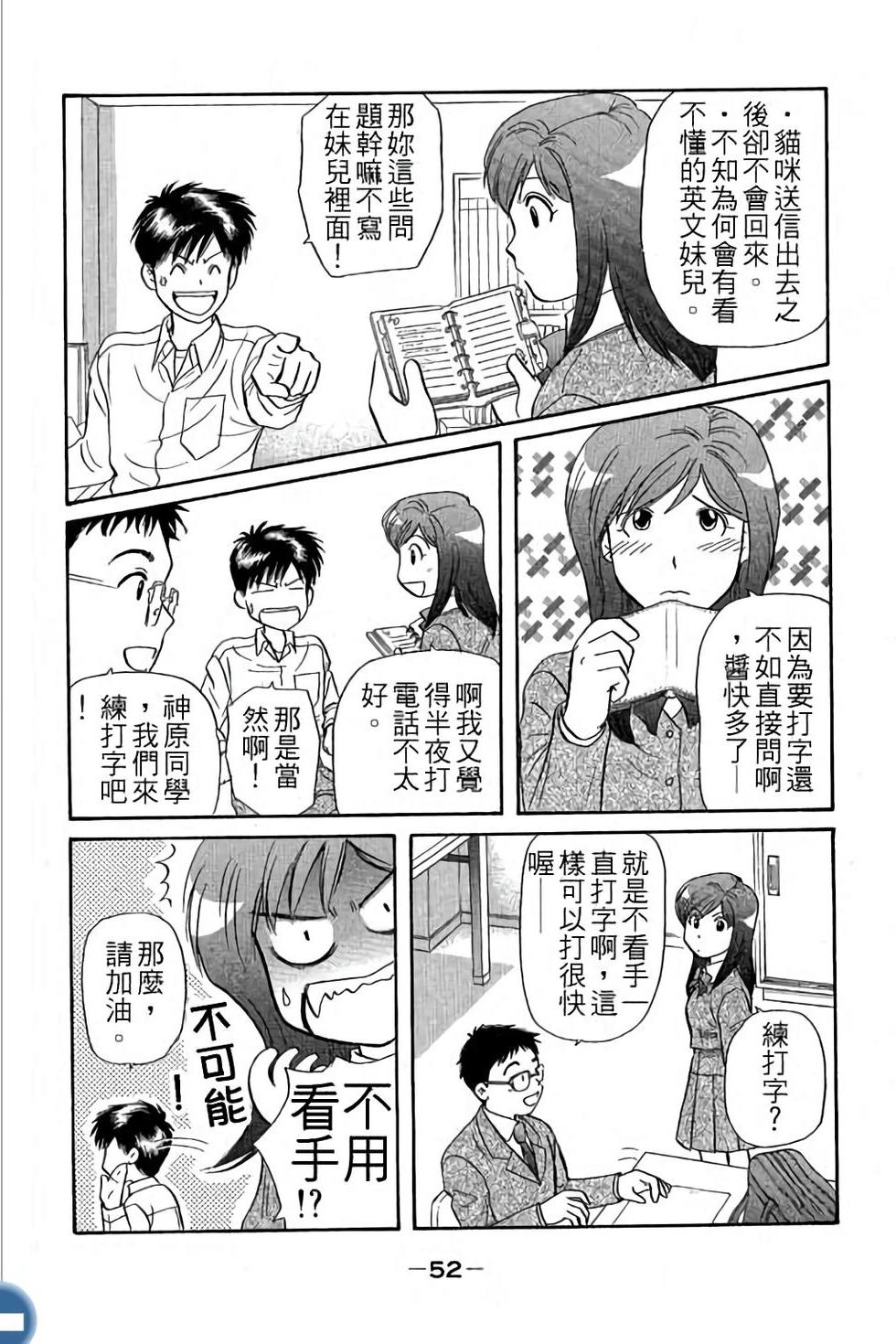 第52页