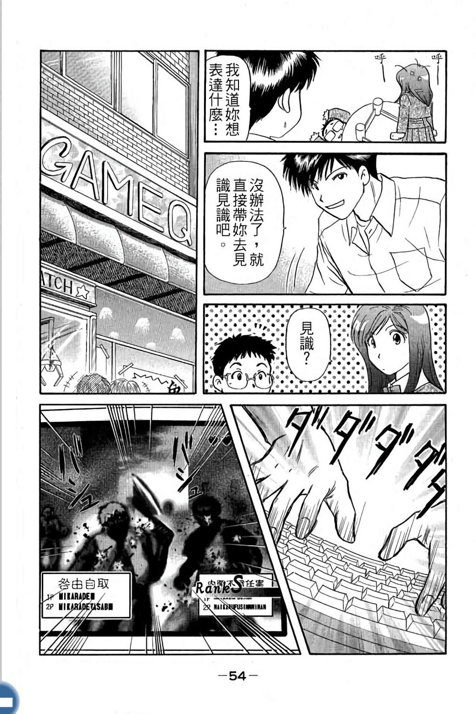 第54页