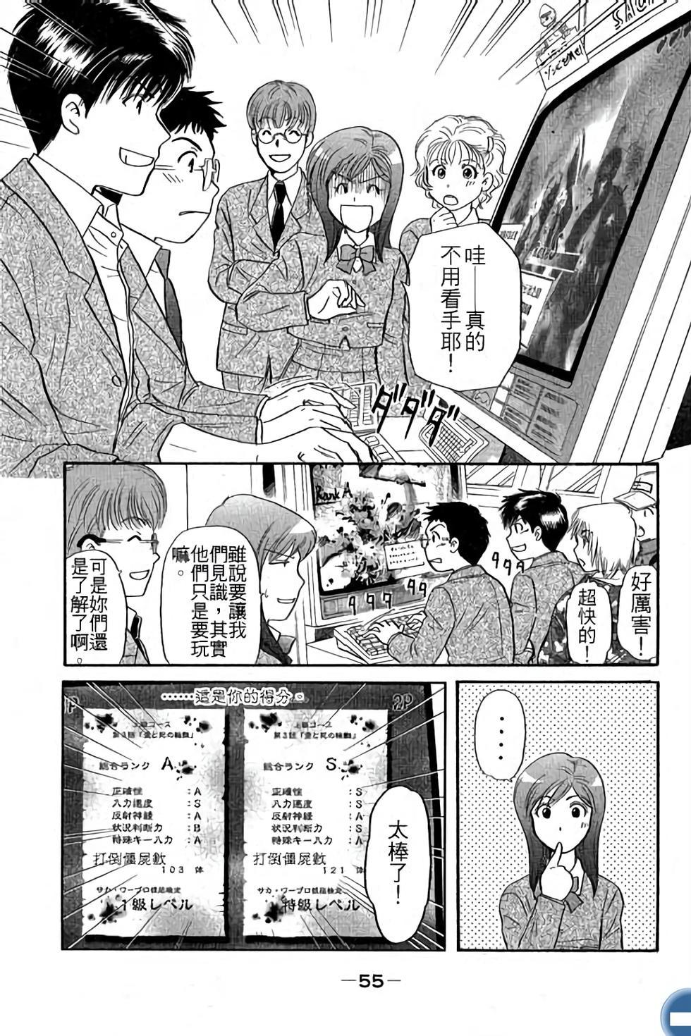 第55页