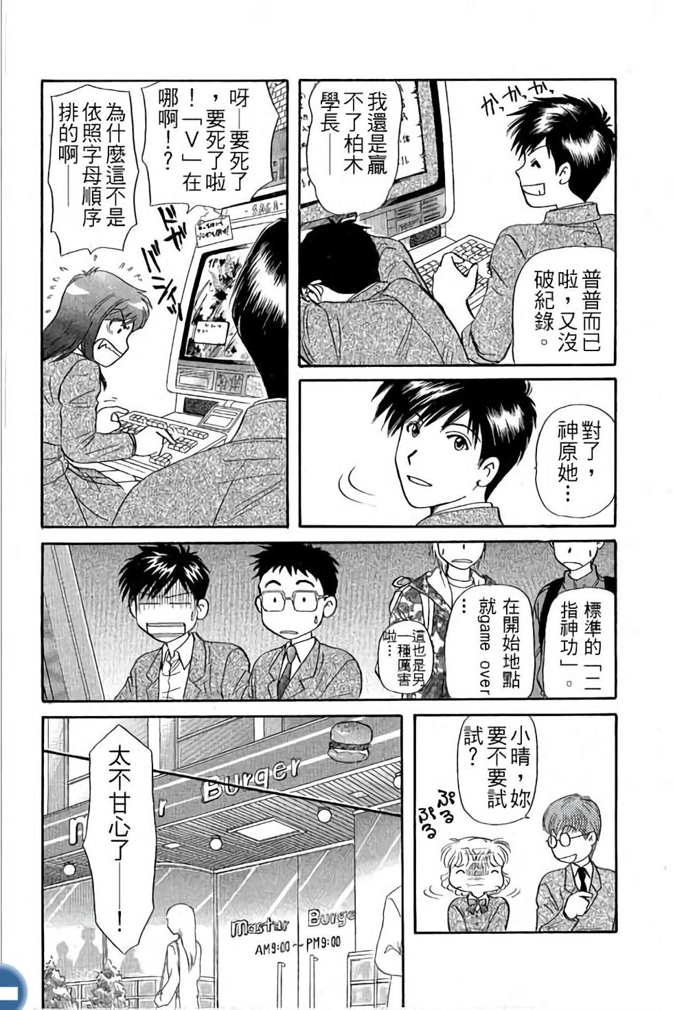第56页