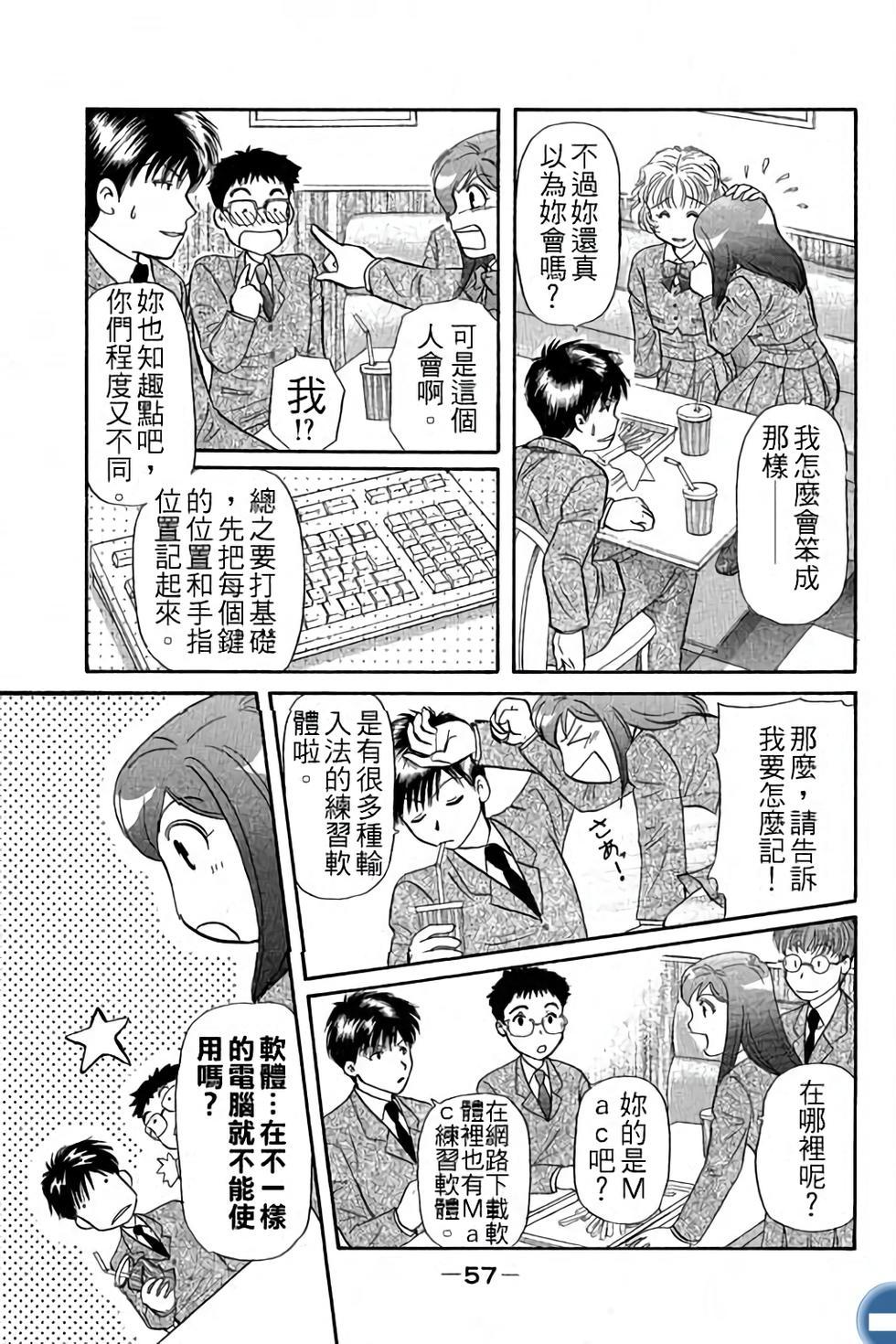 第57页