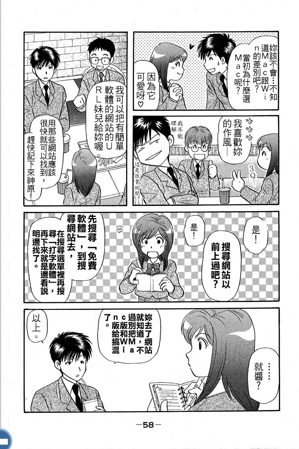 第58页