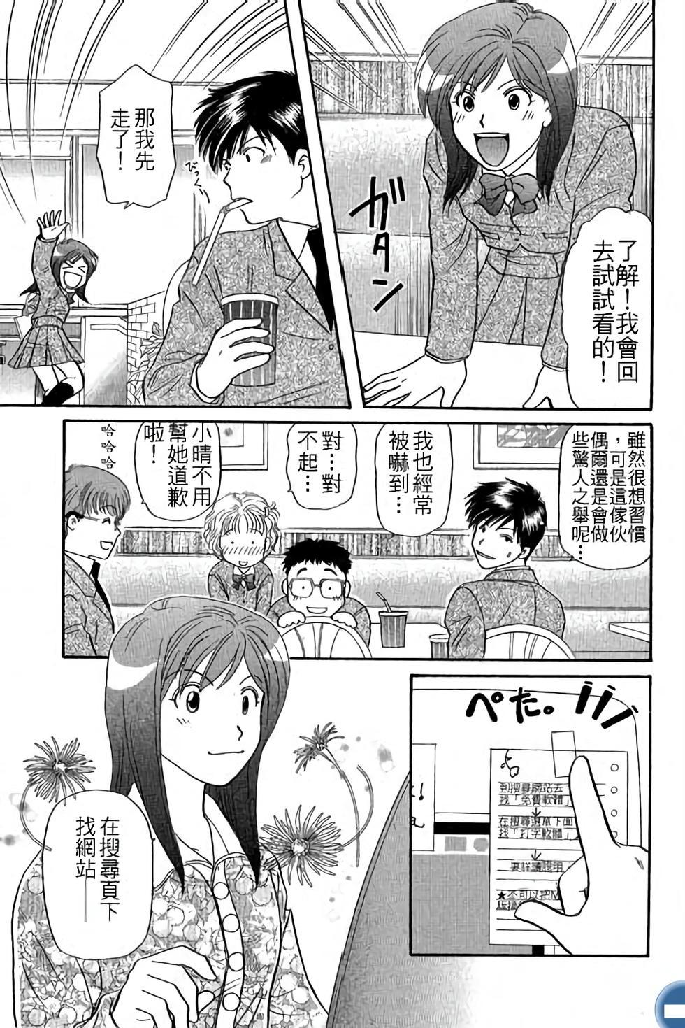 第59页