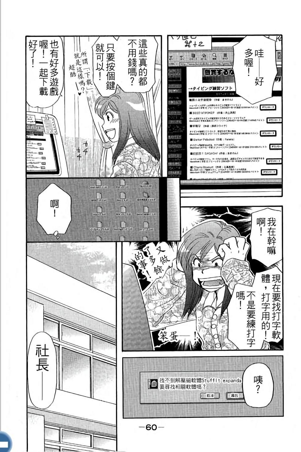 第60页