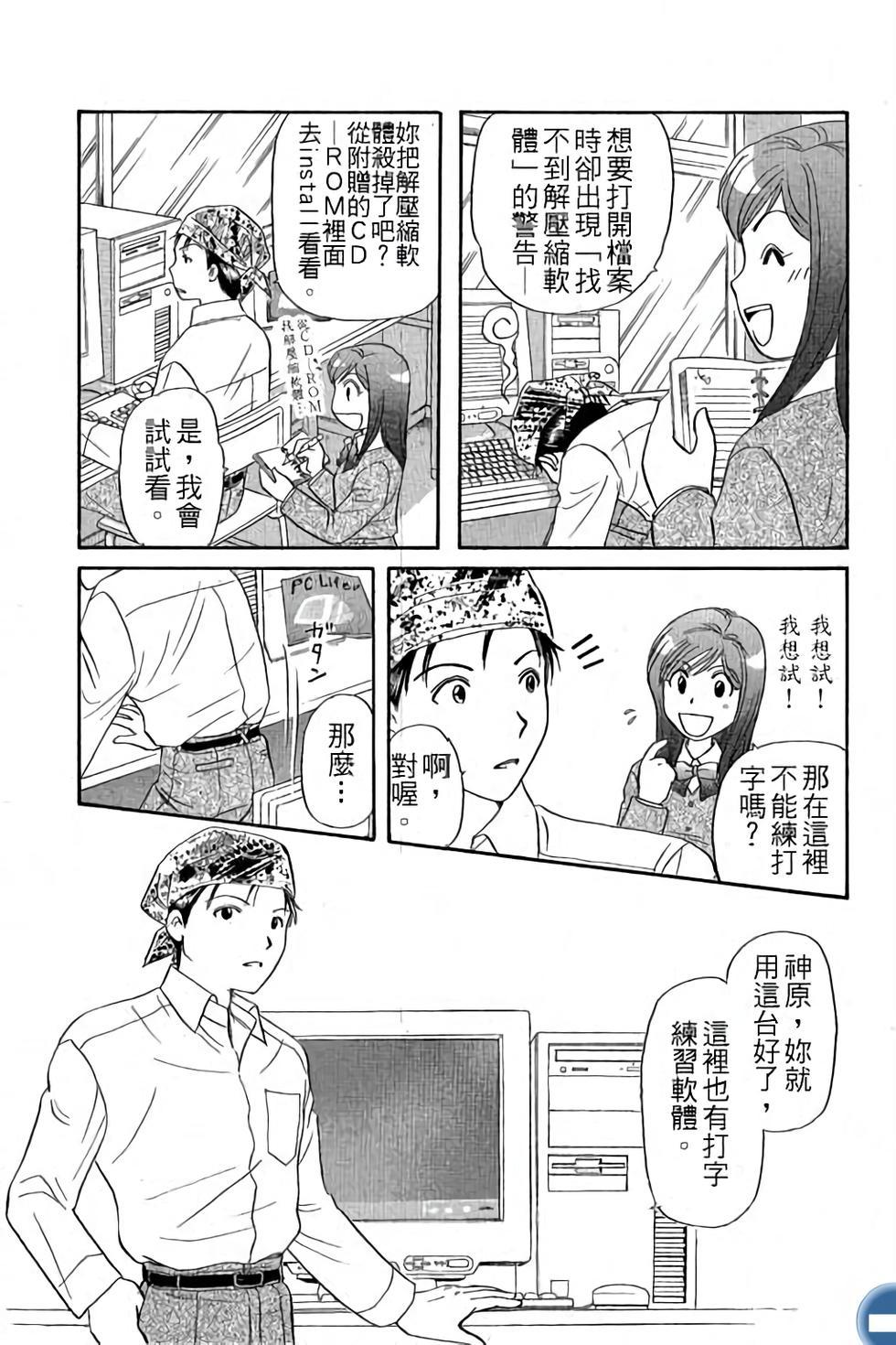 第61页