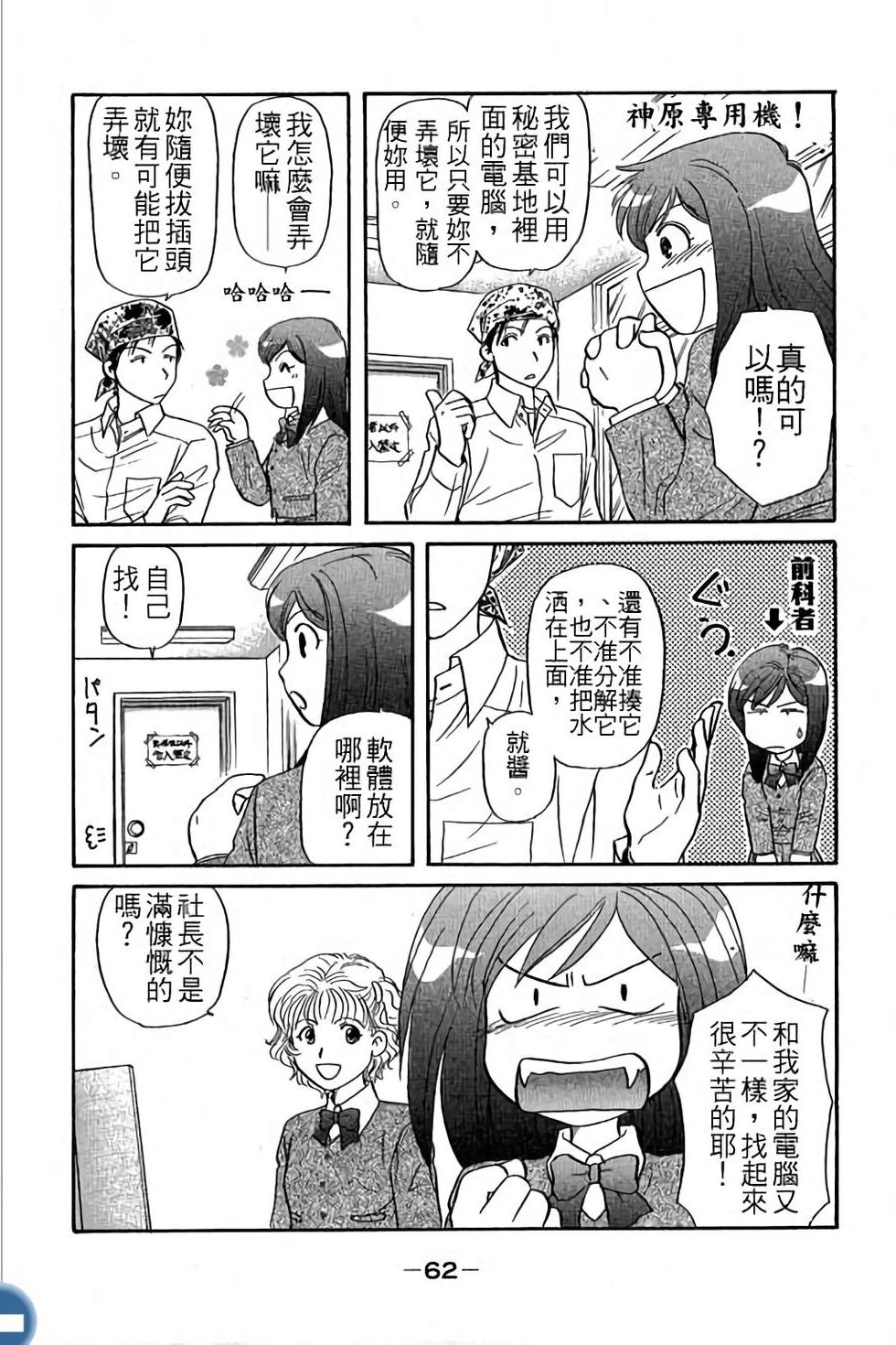 第62页