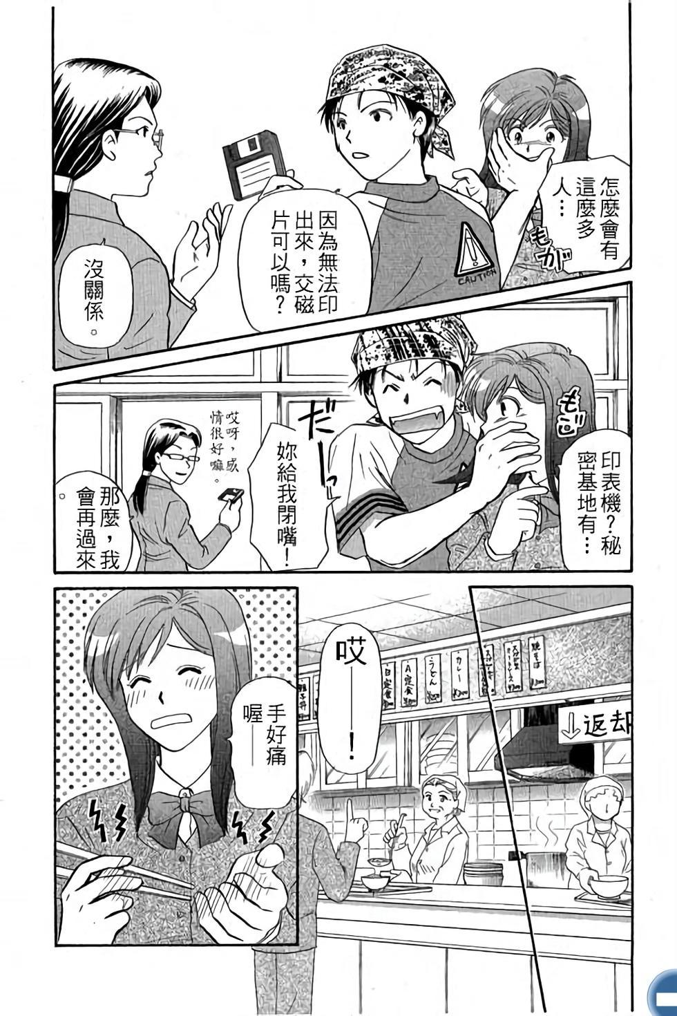 第65页