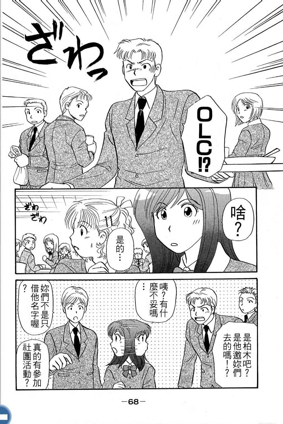 第68页
