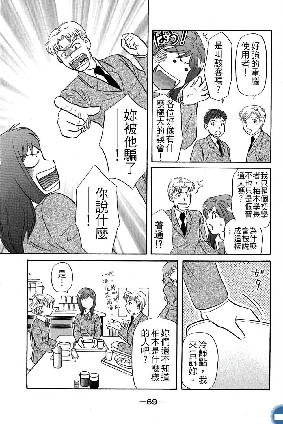 第69页