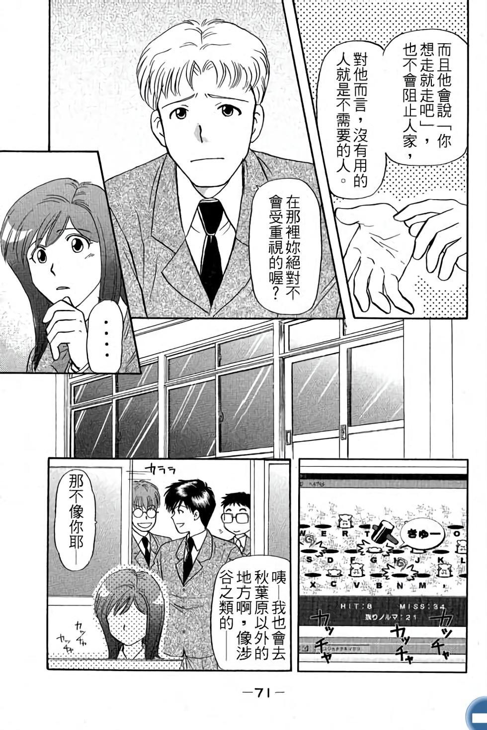 第71页