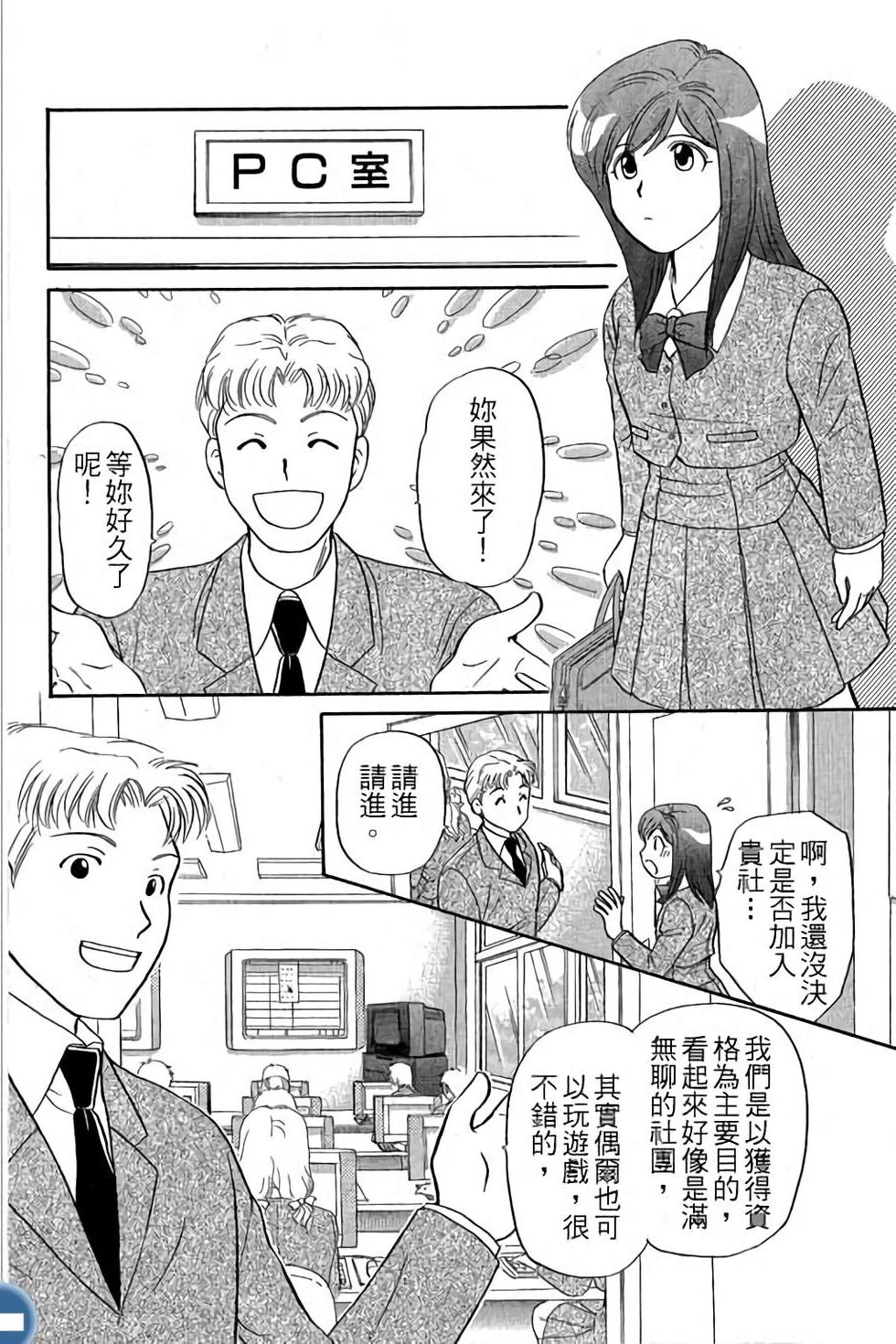 第78页